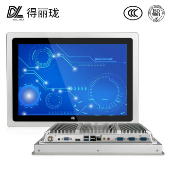 15.6寸嵌入式機(jī)柜工控電腦工業(yè)觸控一體機(jī)