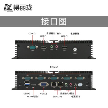 支持5G模塊的工控一體機 5G工業(yè)模組工業(yè)電腦