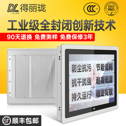 什么樣的工控機適用于工業(yè)生產(chǎn)制造行業(yè)?哪些領域行業(yè)會用到工控機？