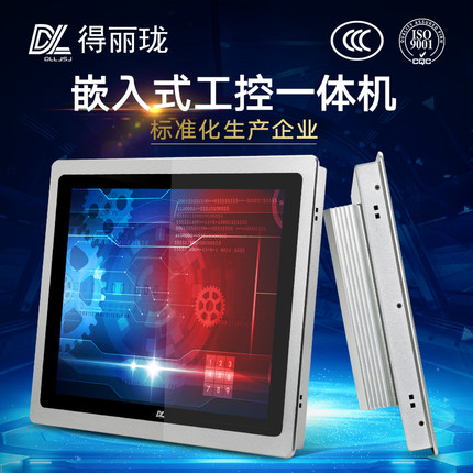 什么樣的工控機適用于工業(yè)生產(chǎn)制造行業(yè)?哪些領域行業(yè)會用到工控機？